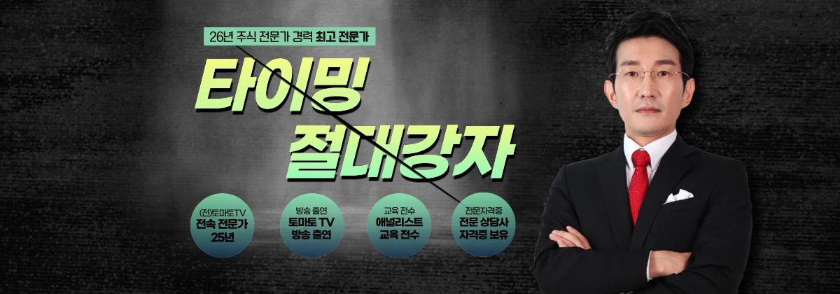 주식