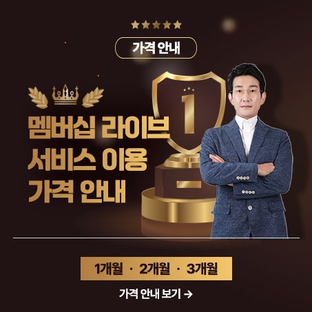 정가안내