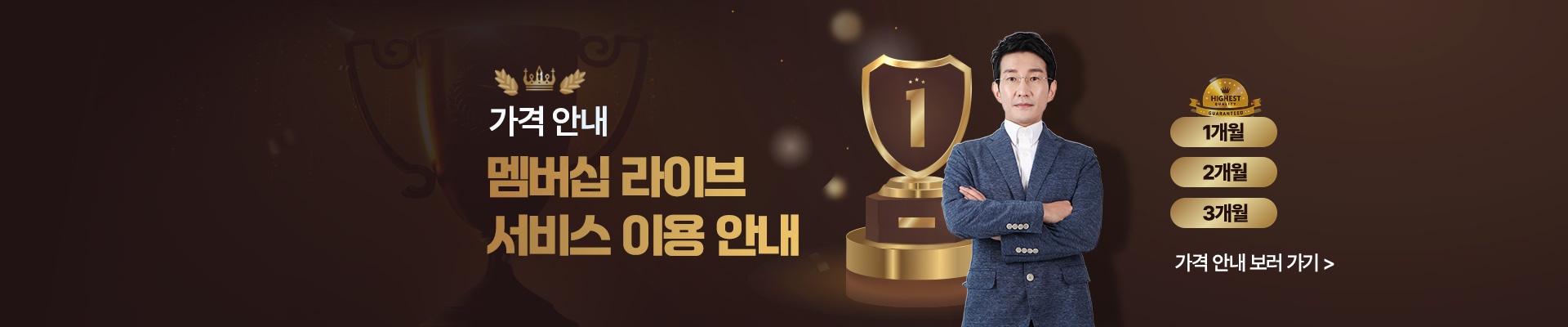 서비스이용가